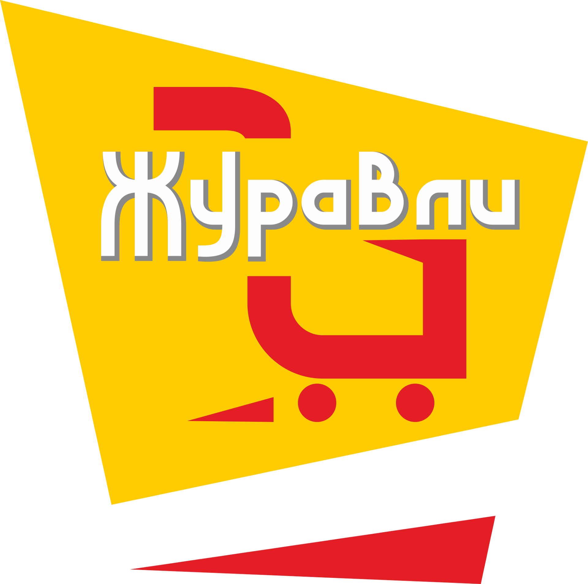 partner