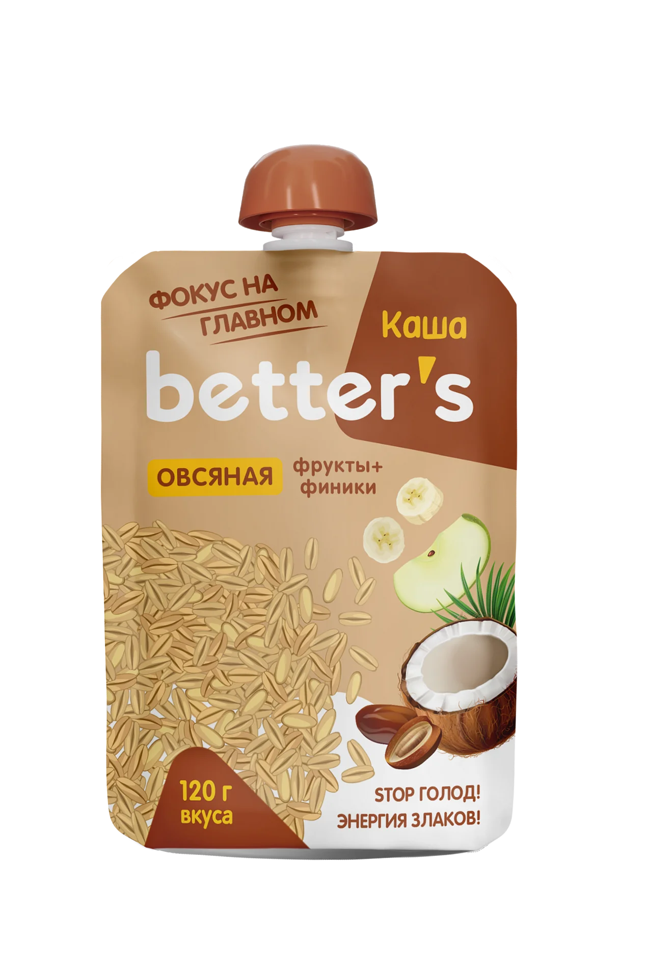 oatmeal